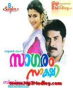 Sagaram Sakshi 1984 song download